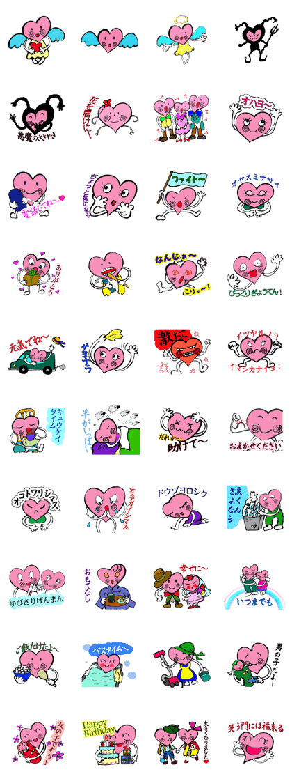 heartPink