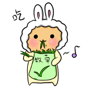 Peanut bunny baby