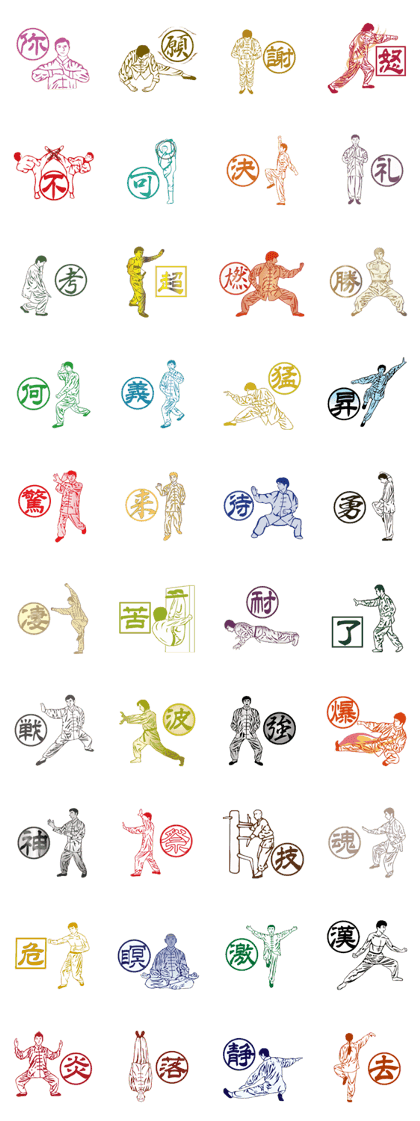 the back 40 forms Shaolin kung fu