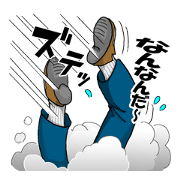 Goofy stickers