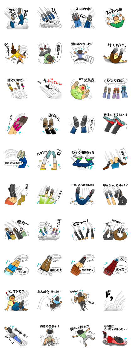 Goofy stickers