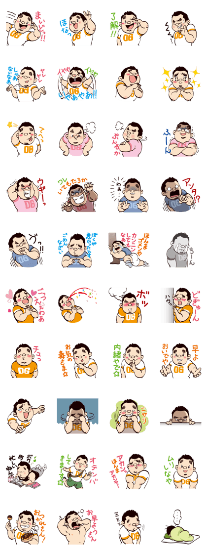 It's my partner(Osaka person ver.)