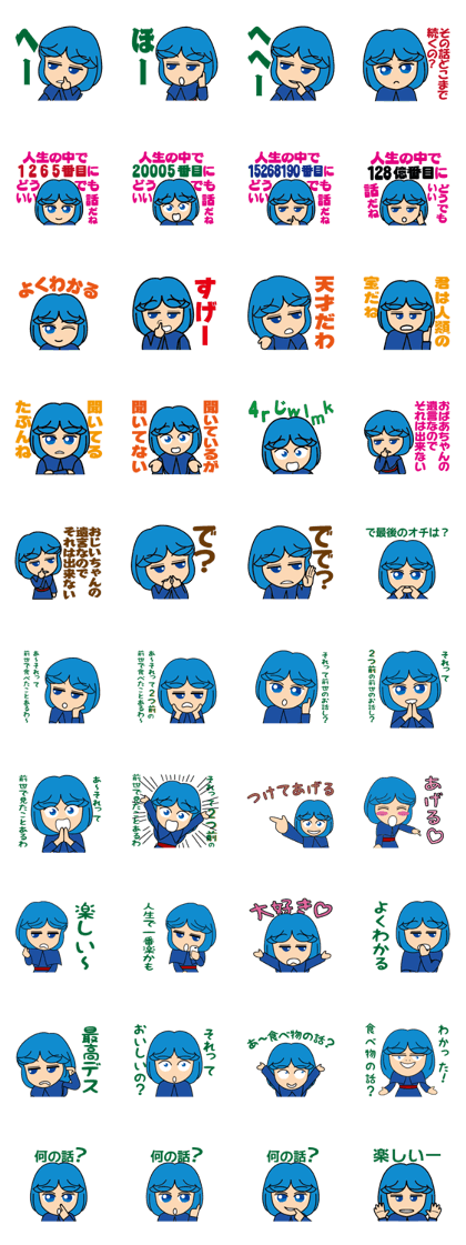 99tyann Sticker