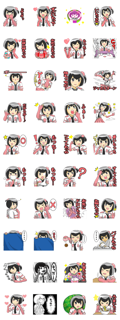 MOMOCHI MINAMI ~INENAGA ver.2~
