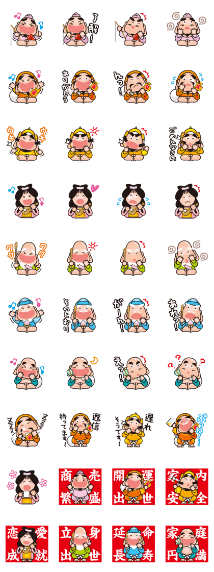 Lucky sticker sitifukujin.