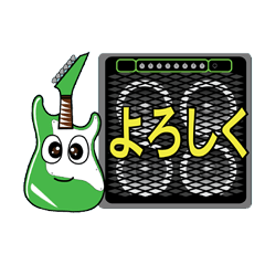 Guitar & Amp for Rock musician(Japanese)