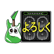 Guitar & Amp for Rock musician