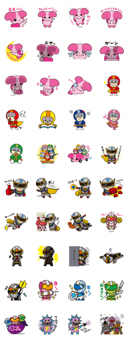 yumekuri world