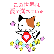 Cat of OTAKU