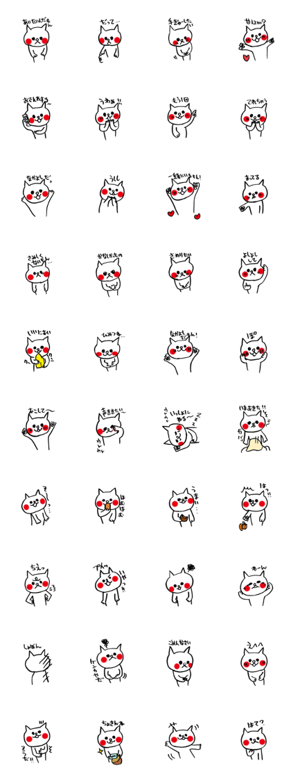 More spoiled child cats Part 3