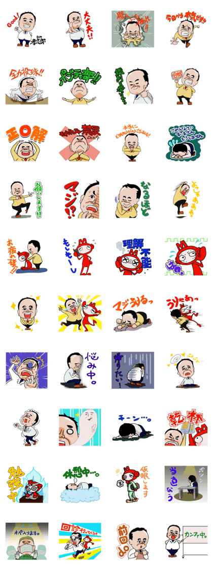 Dr.Koshiro and MEKKUN