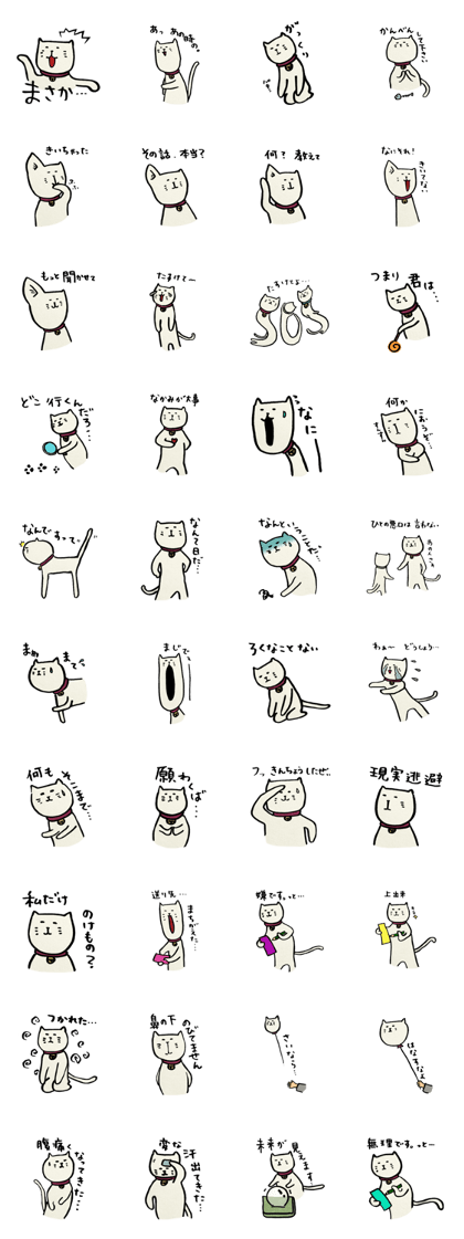 NEKOMARU Vol.5