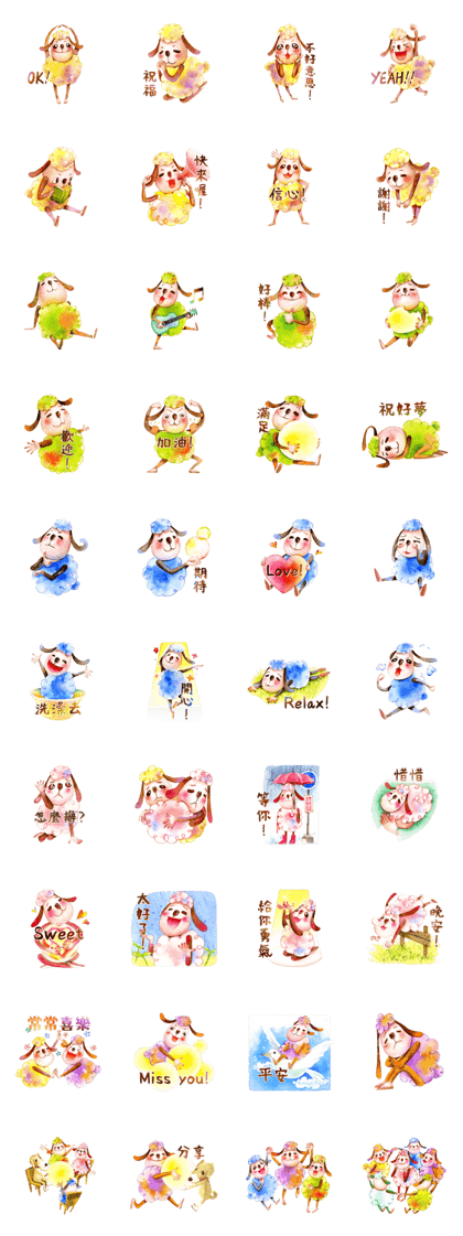luke54 Warm sheep blessing Sticker