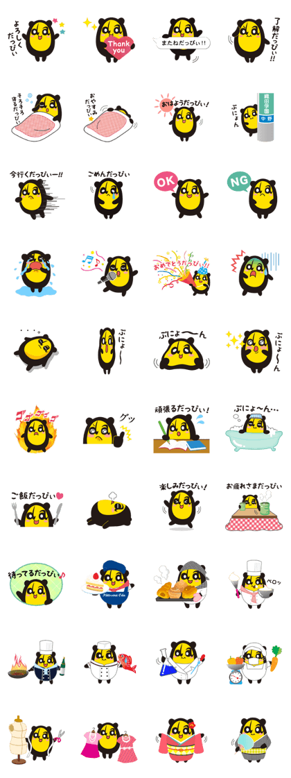 odappy