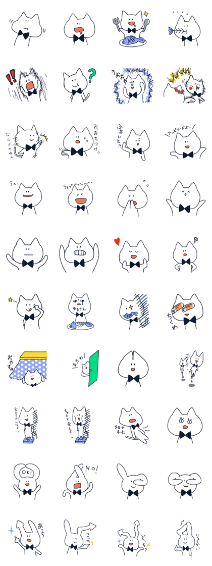 Oridinary cat