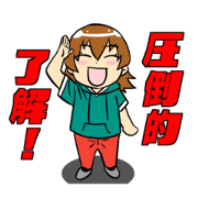 Sticker of Yukio Yamamoto's bride