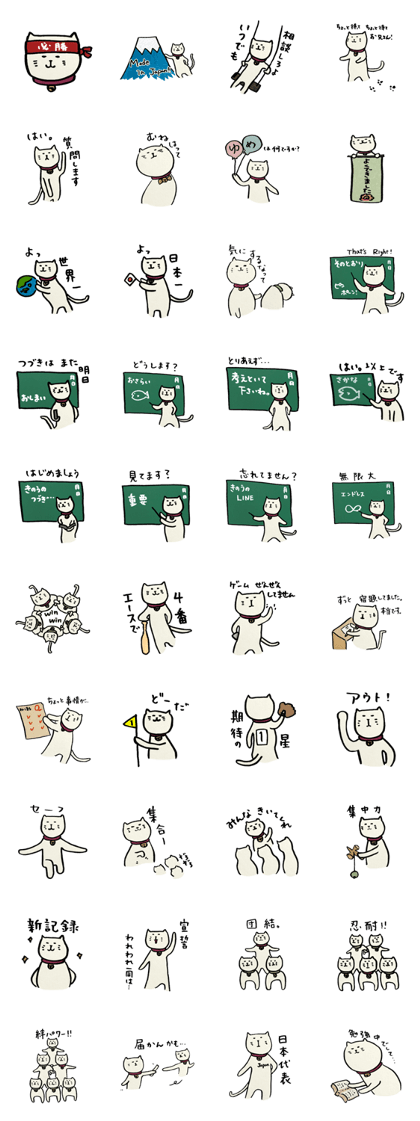 NEKOMARU Vol.6