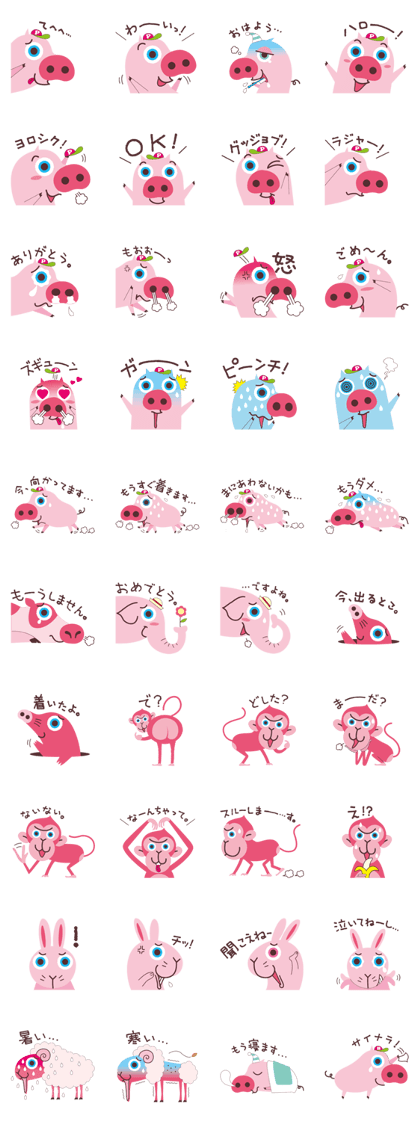 PINK ANIMALS