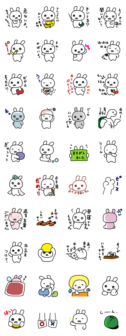 attention rabbit