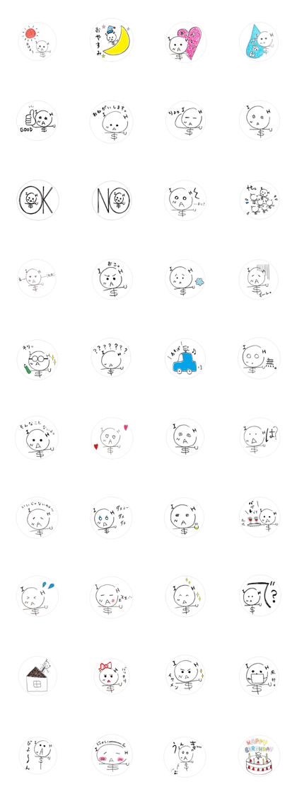 "CHINATSU" Roman alphabet character "CHINATSU" Roman alphabet character