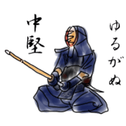 KENDO TIME