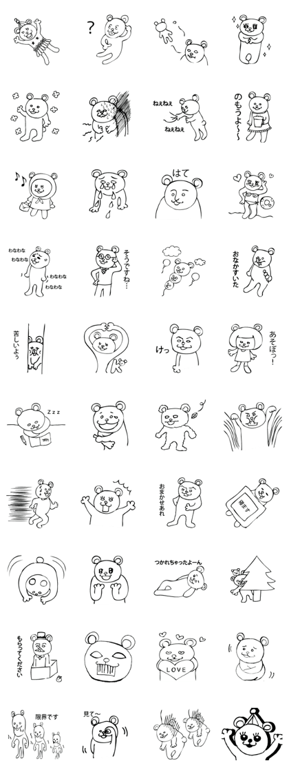kumaruko sticker