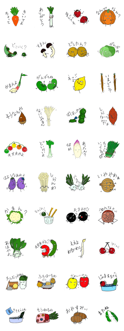 Vegetables talk show