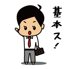 A younger student is an office worker.
