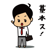 A younger student is an office worker.