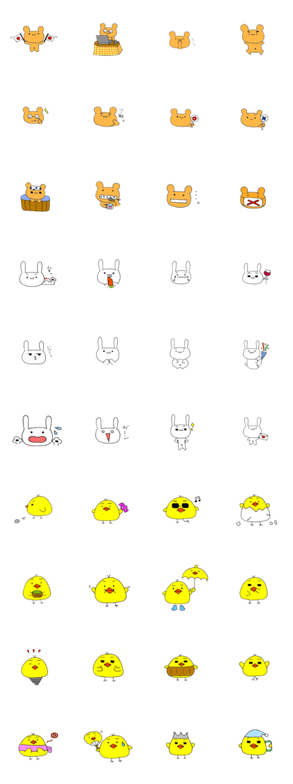 Three animals. part1.