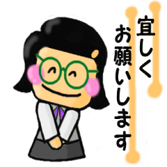 Miss Tamura of the clerk.