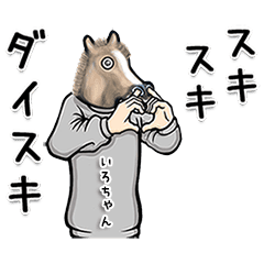 Animation Horse Sticker Irochan