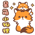 ChiaBB - Cute Little Fox
