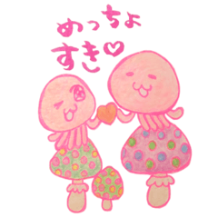 火星人 Lineクリエイターズスタンプまとめ Stamplist