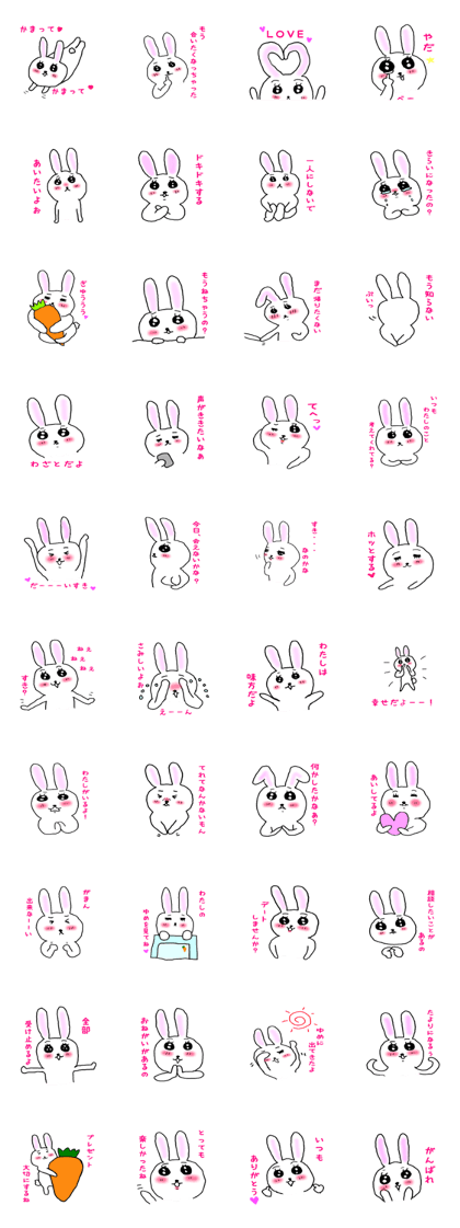rabbit the uchako.
