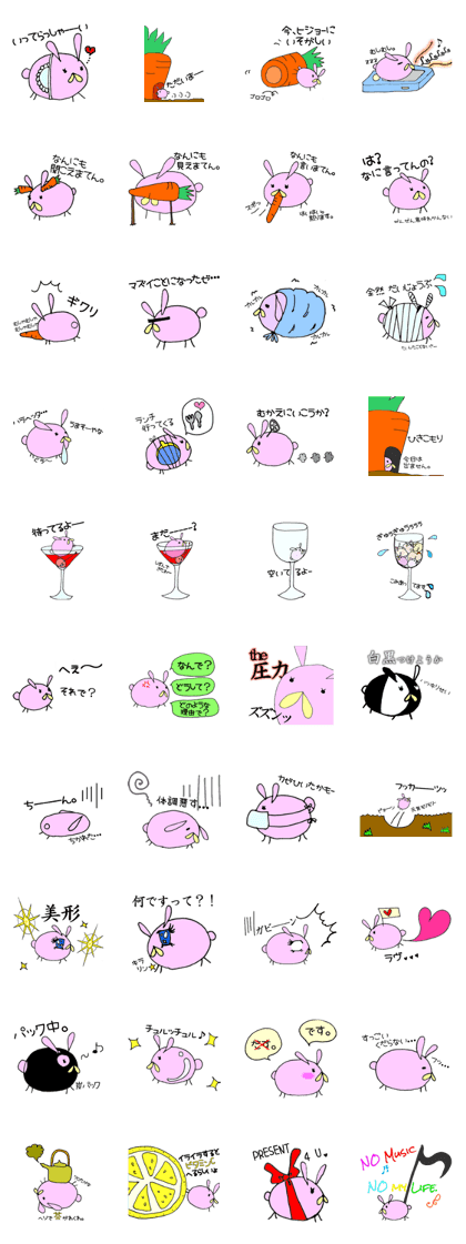 Round Bunny : PART 2
