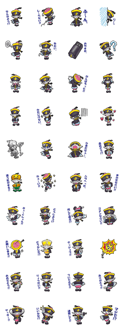 Child jiangshi Lin Haolong.