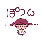 yume tan