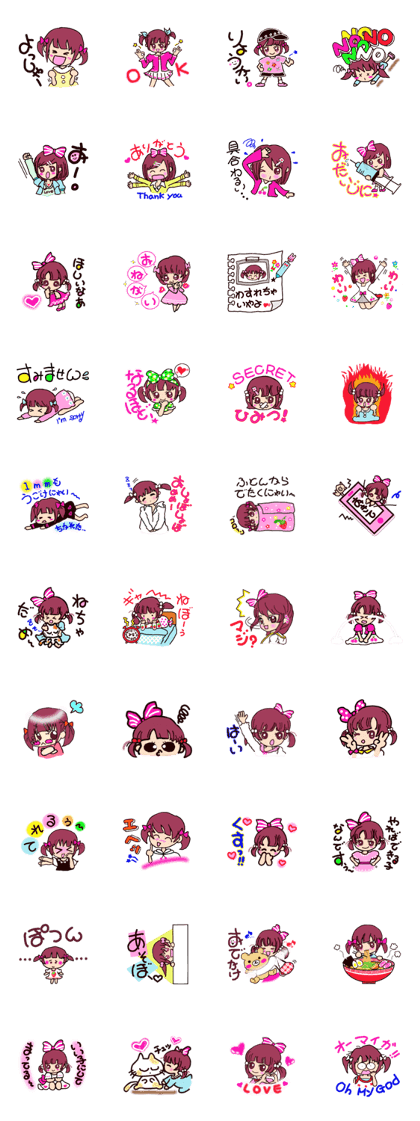 yume tan