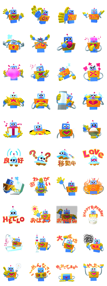 box robot Robotchi