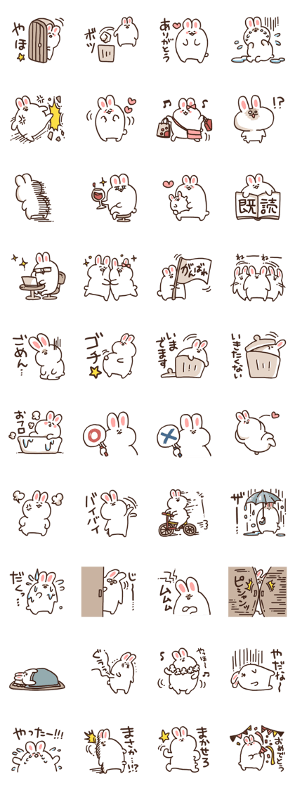 Funny rabbity