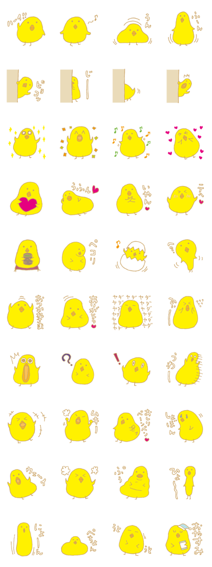 Is it yellow?