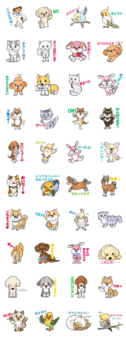 Kawaii-Pet