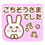 Rabbit with the decoration Rabbit with the decoration