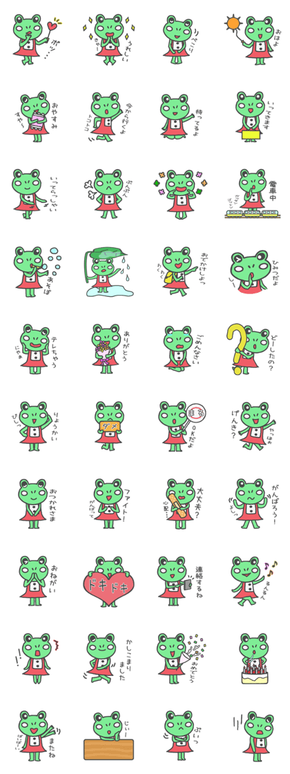 Frog girl