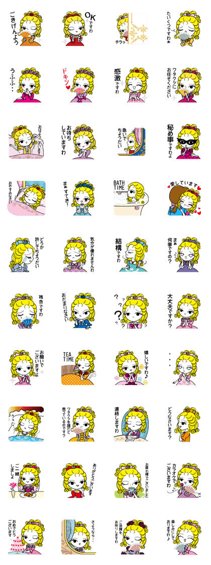 Marie-chan