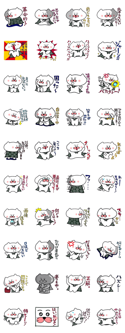 Furoshiki nyanko Matsukichi 6