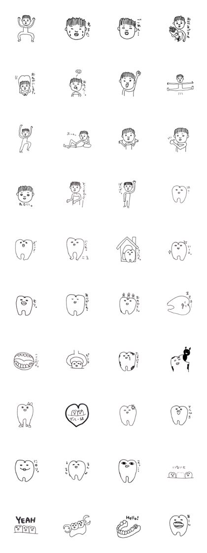 YujiYoshida and tooth