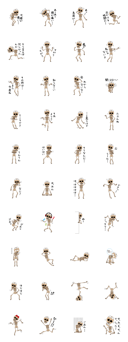 Dissembled skulls