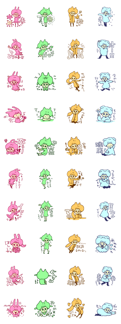 caratchan